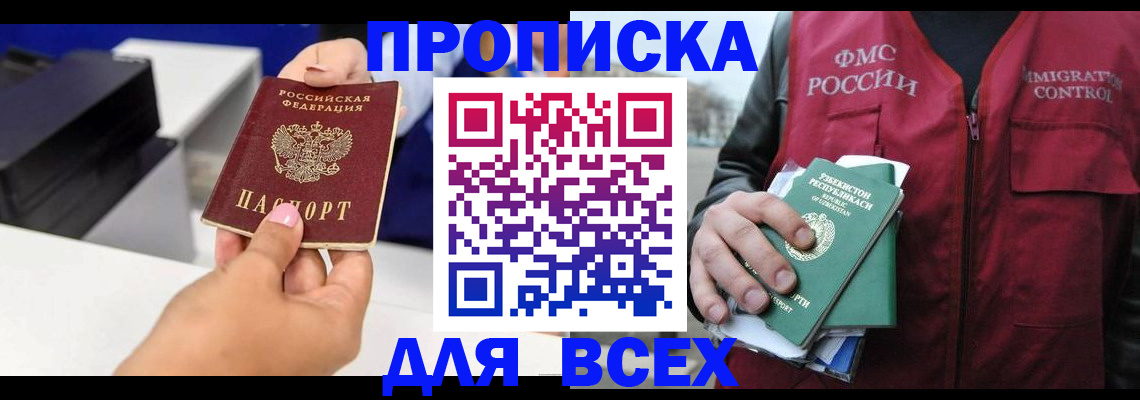 форма 3 в Оренбургской области